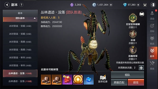 余燼風(fēng)暴2