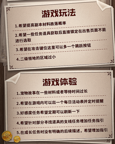 黑色沙漠游戲宣傳圖4