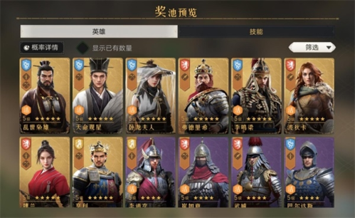 重返帝國游戲截圖1