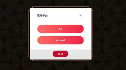 陰陽(yáng)師活動(dòng)截圖2