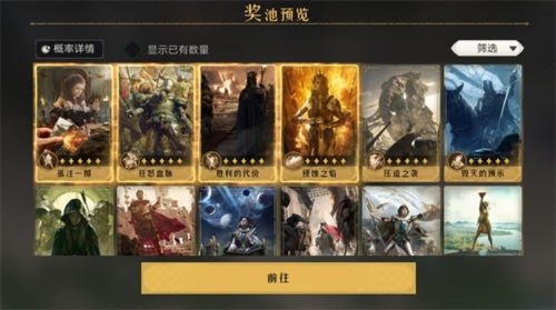 重返帝國游戲截圖3