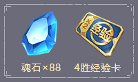 戰(zhàn)爭(zhēng)怒吼活動(dòng)福利圖4
