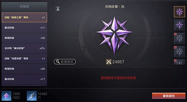 余燼風(fēng)暴4