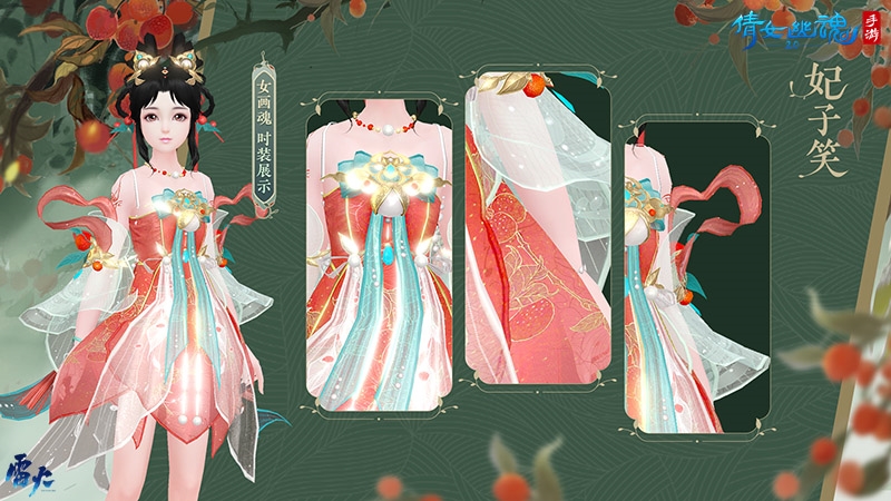 倩女幽魂手游游戲宣傳圖10