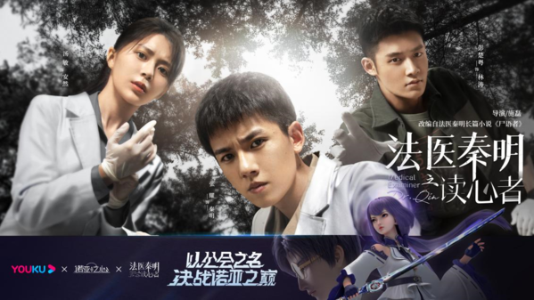 諾亞之心8