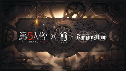 第五人格活動圖1