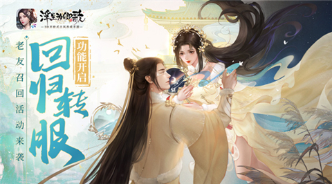 浮生為卿歌1