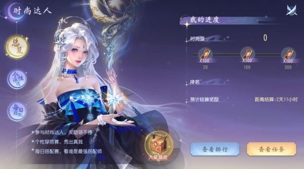 大唐無雙手游5