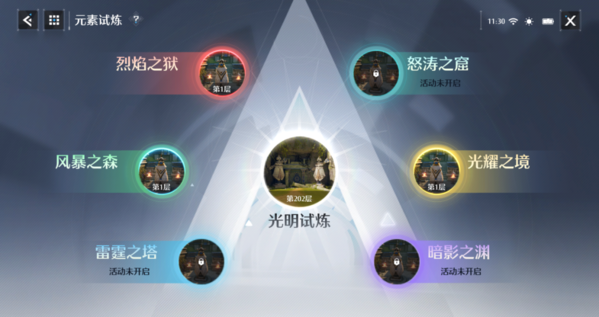諾亞之心4