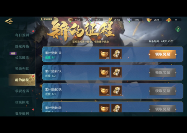 臥龍吟22