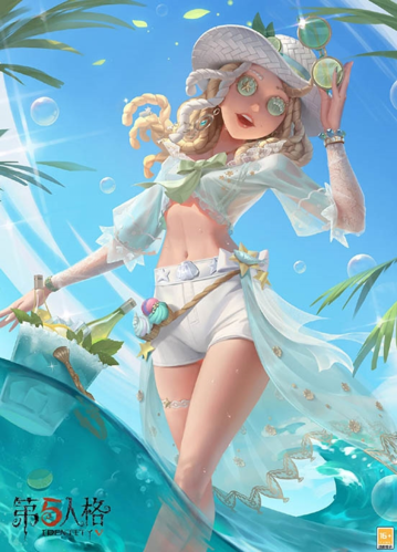第五人格新時(shí)裝