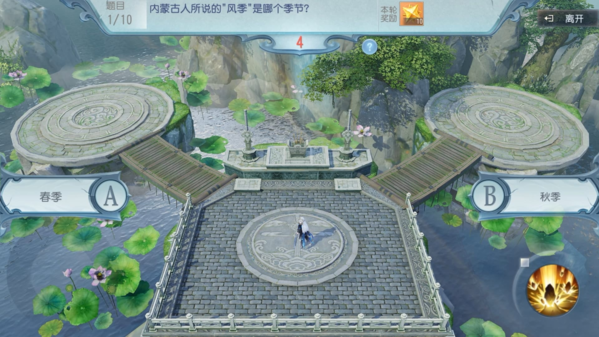 大唐無雙手游3