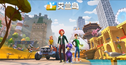 艾蘭島游戲圖