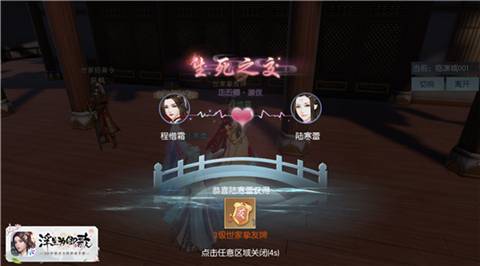 浮生為卿歌4