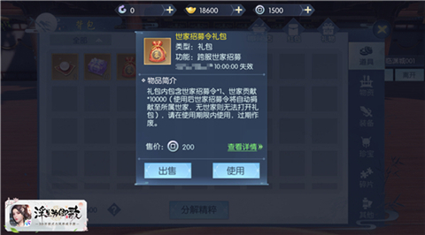 浮生為卿歌5