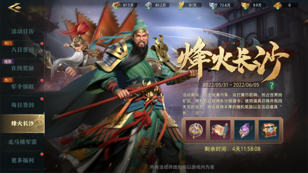 臥龍吟24