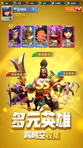 指尖領主9