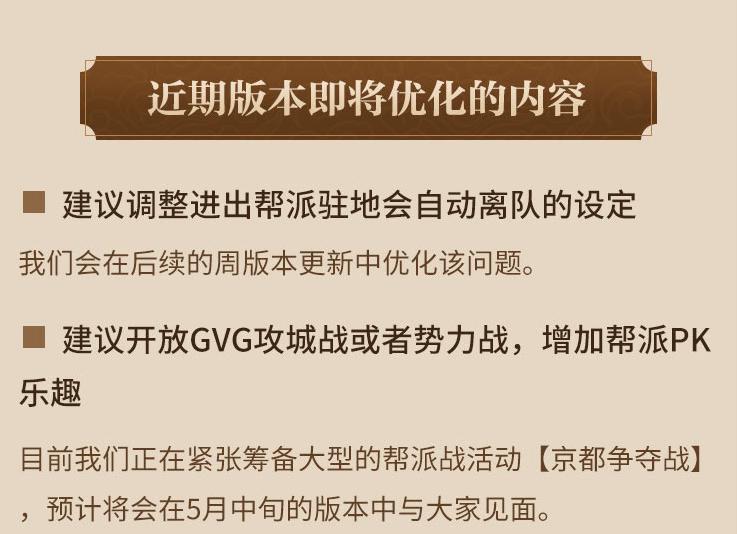 盛趣游戲《慶余年》手游今日開啟“京都爭(zhēng)奪戰(zhàn)”