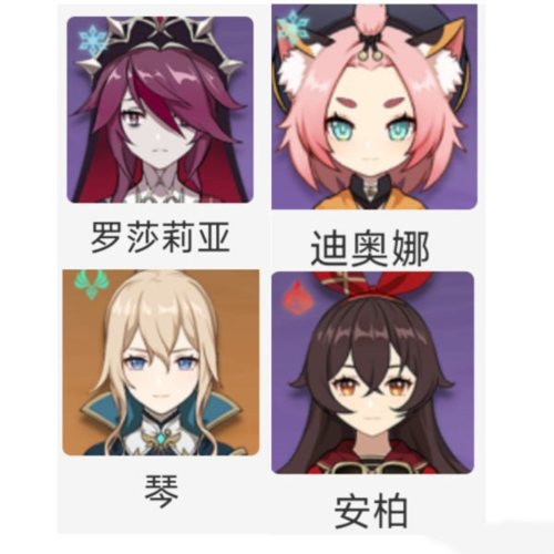 原神游戲圖1