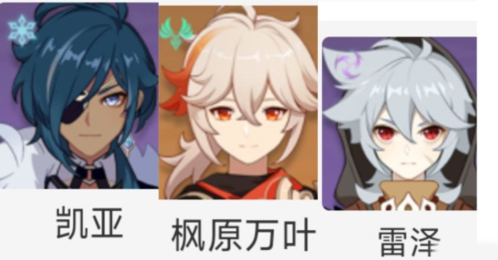 原神游戲圖片2