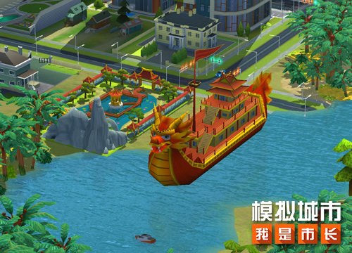 模擬城市：我是市長2