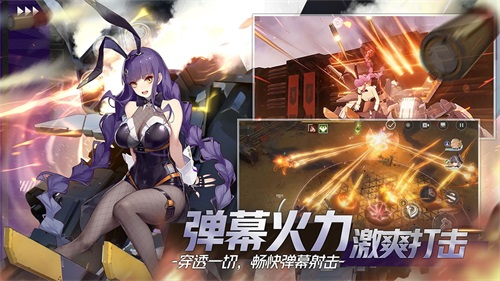 終末陣線3