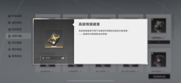深空之眼圖片1