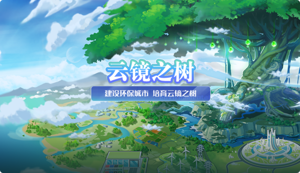 奧拉星2