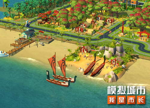 模擬城市：我是市長3