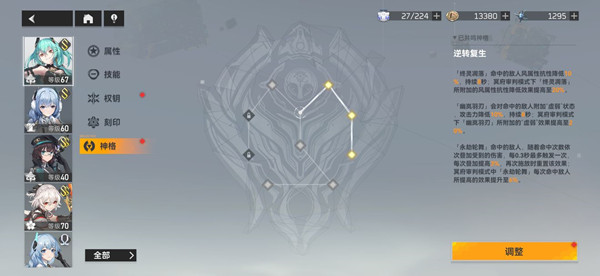 深空之眼圖片1