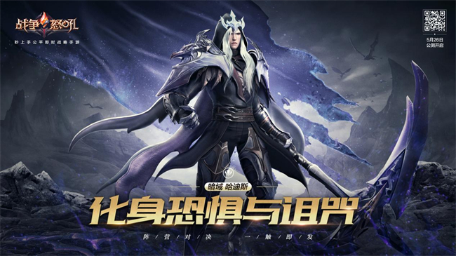 《戰(zhàn)爭怒吼》公測今日開啟！陣營對決，一觸即發(fā)！