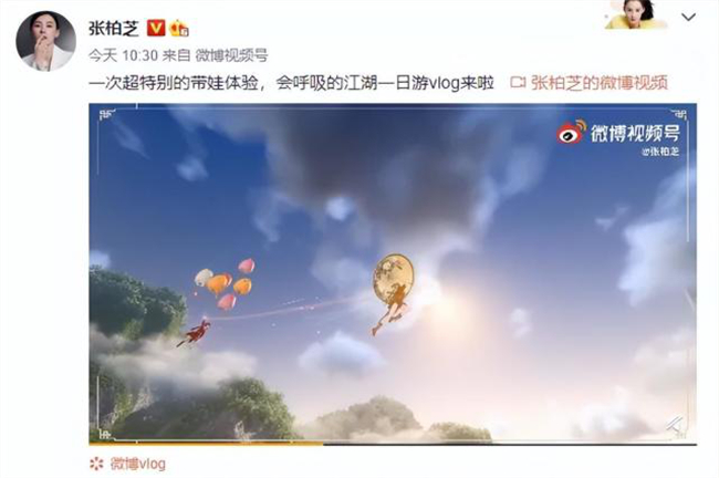 逆水寒成浪姐3官游？唐詩(shī)逸一曲鴻音舞，黃奕用周邊打CALL