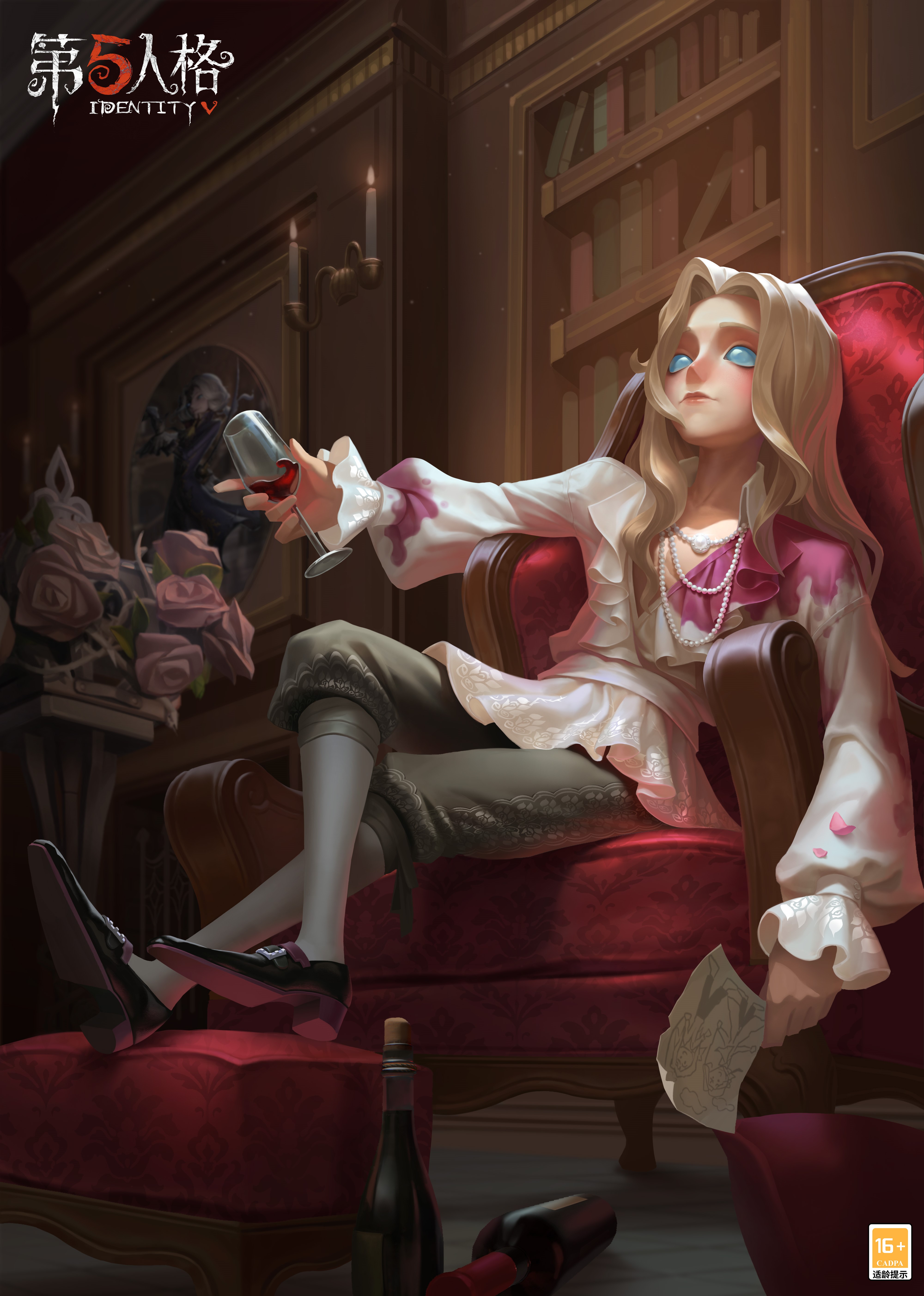 相中世界《第五人格》攝影師-約瑟夫溯洄系列時(shí)裝即將上線！