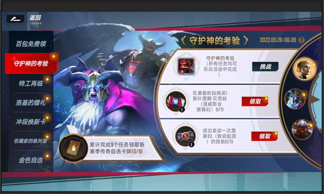 “白寡婦”驚艷出擊！《漫威對決》新版本“致命起源”今日開啟