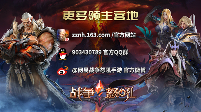 《戰(zhàn)爭怒吼》公測今日開啟！陣營對決，一觸即發(fā)！