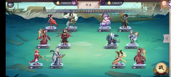 上古有靈妖嫘祖試煉怎么過 陣容打法技巧攻略
