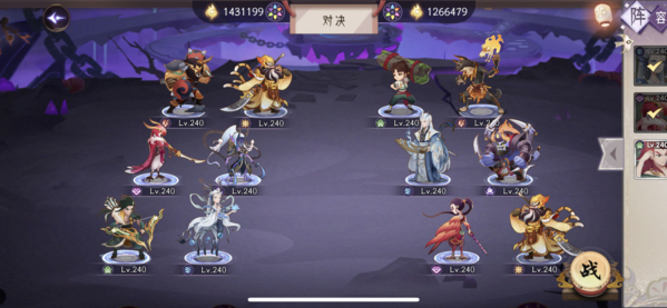 上古有靈妖夫諸試煉怎么過 陣容打法技巧攻略