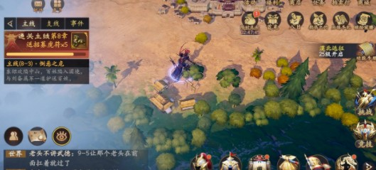 亂世逐鹿洛陽(yáng)鏟怎么獲得 全部位置地點(diǎn)攻略