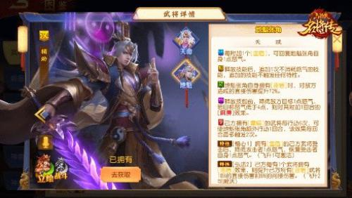 《三國殺名將傳》四周年活動(dòng)福利集結(jié)