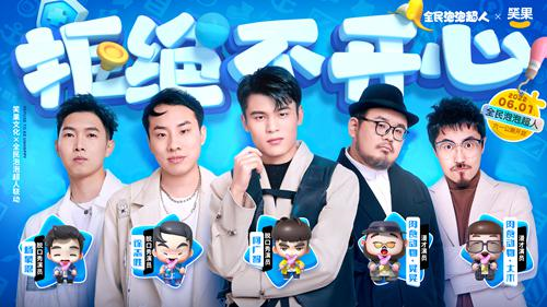 經(jīng)典炸彈人手游《全民泡泡超人》今日全平臺上線