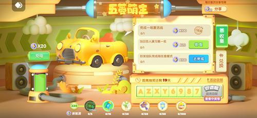 經(jīng)典炸彈人手游《全民泡泡超人》今日全平臺上線