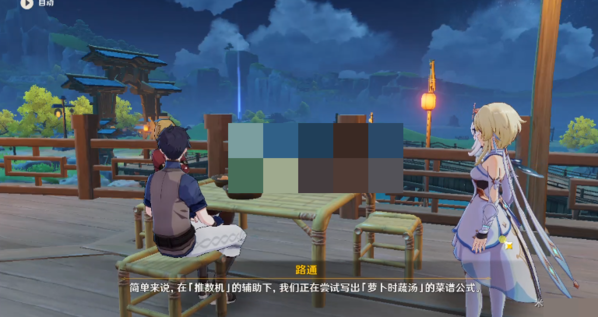 原神加爾恰的贊歌怎么做  圖文流程攻略