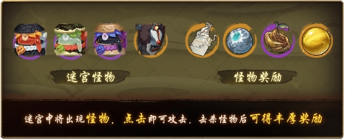 古跡尋珍華光現(xiàn)《神都夜行錄》端午獻(xiàn)禮祈愿安康！