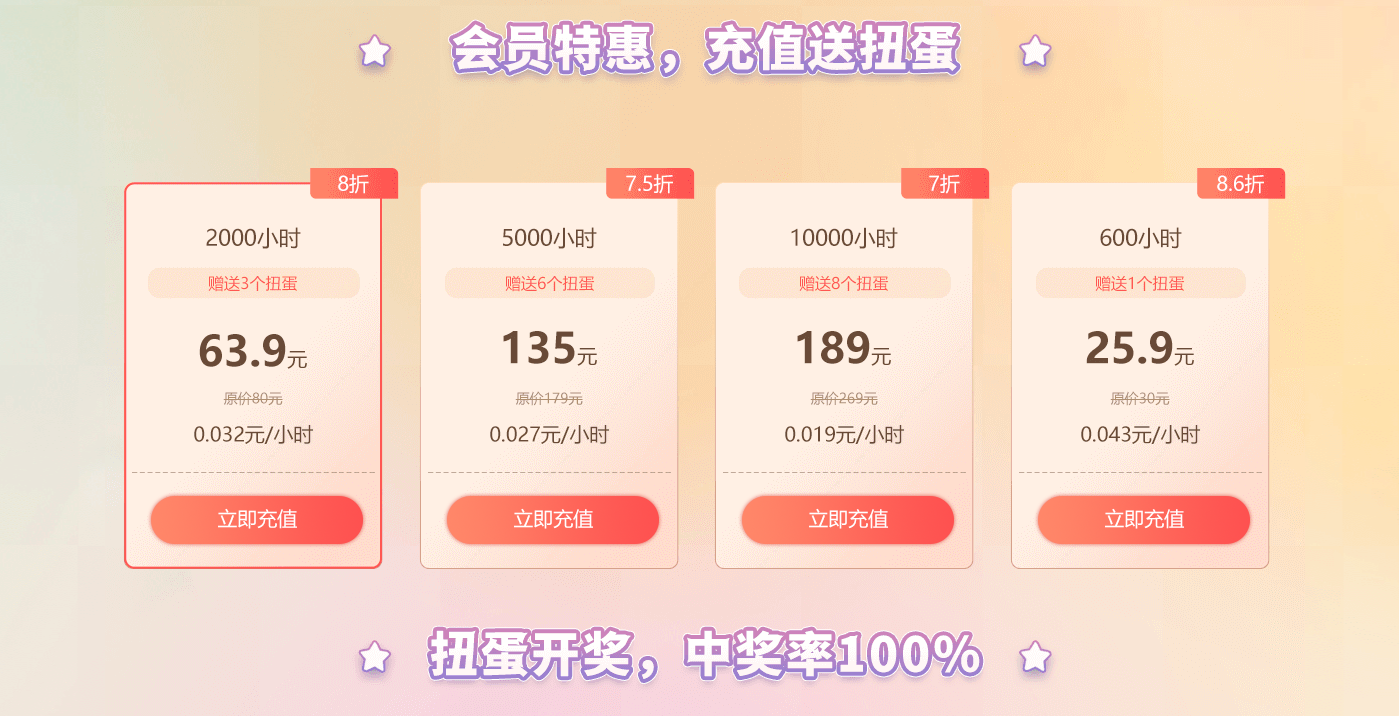 暗黑破壞神：不朽5