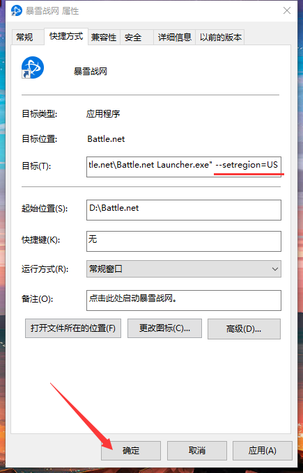 暗黑破壞神不朽PC端注冊下載最全詳解