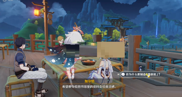 原神加爾恰的贊歌怎么做  圖文流程攻略