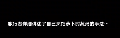 原神加爾恰的贊歌怎么做  圖文流程攻略