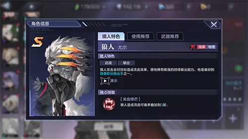 《時空獵人3》聚火測試體驗：新舊融合格斗質(zhì)變！