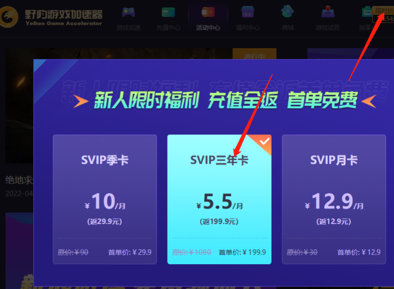 暗黑破壞神：不朽7