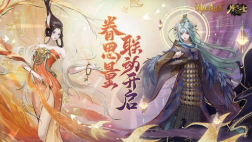 古跡尋珍華光現(xiàn)《神都夜行錄》端午獻(xiàn)禮祈愿安康！